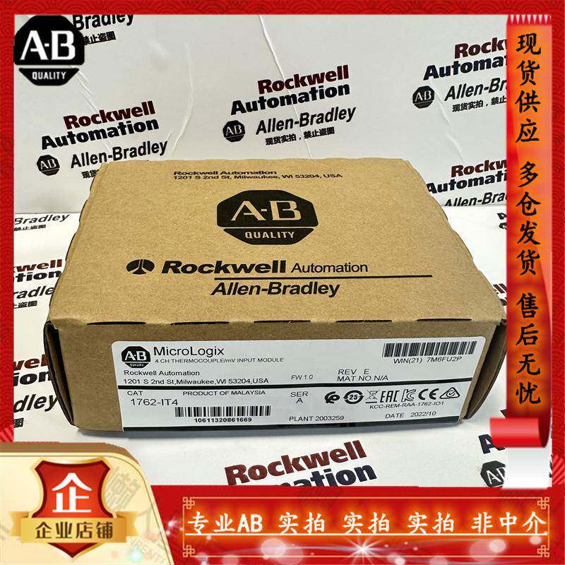 1762-IT4 MicroLogix膨胀热电偶/Mv 4通道输入模块 1762IT4
