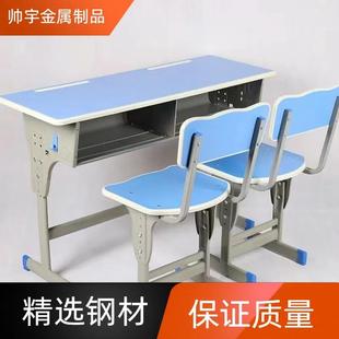 辅导班课桌椅 厂家课桌椅中小学生可升降家用学习桌椅套装
