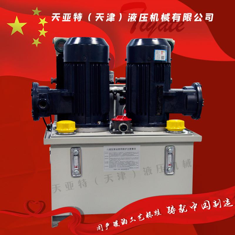 液压站液压系统总成电磁阀控制节能压力机拉升机液压泵站