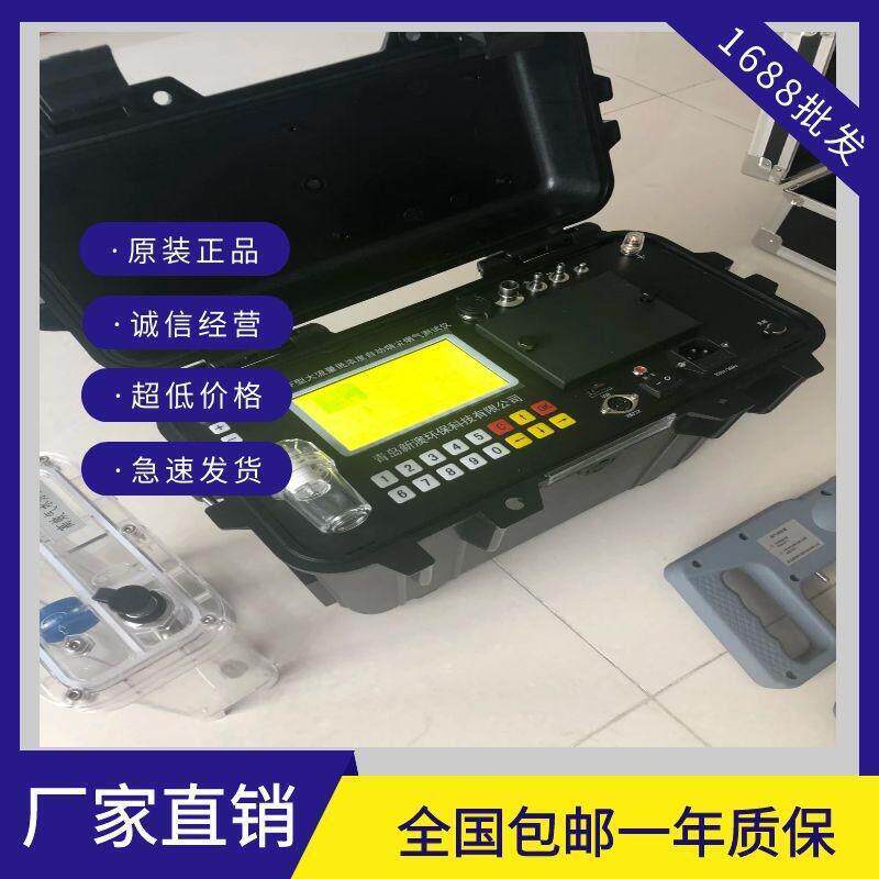XA-80F型大流量烟尘烟气测试仪 烟尘烟气分析仪 烟尘物采样器