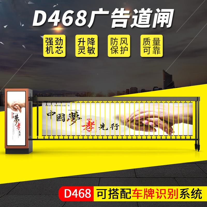 无动力叶片广告杆停车场出入口道闸自动升降道闸小区广告道闸定制