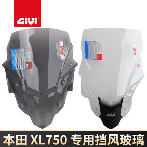 GIVI意大利进口风挡摩托车前挡风