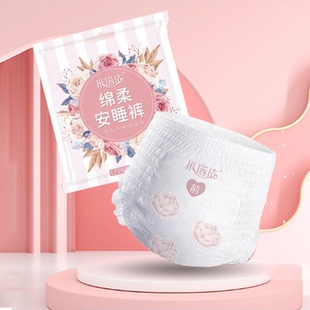 30片整箱10包 产妇女经期防漏夜用安全裤 米诺依安睡裤 姨妈裤