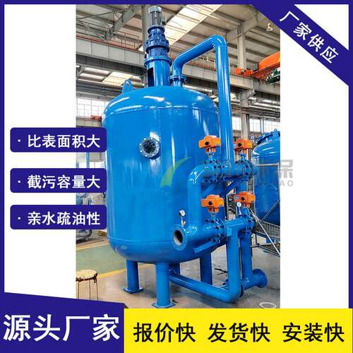 按需生产  含油污水纤维球过滤器  流量90m3/h过滤阻力小