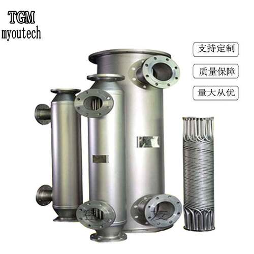 双螺纹管缠绕换热器 有机溶剂气体冷凝回收 多管式不锈钢换热器