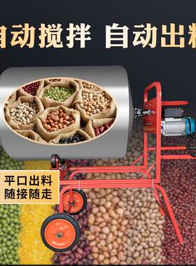 ll不锈钢滚筒饲料搅拌机食品搅拌桶小型家用搅拌罐腌肉八角拌料机