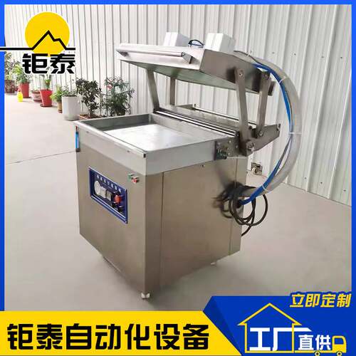 商用火腿贴体真空包装机 水果保鲜盒贴体真空包装设备 贴体封口机