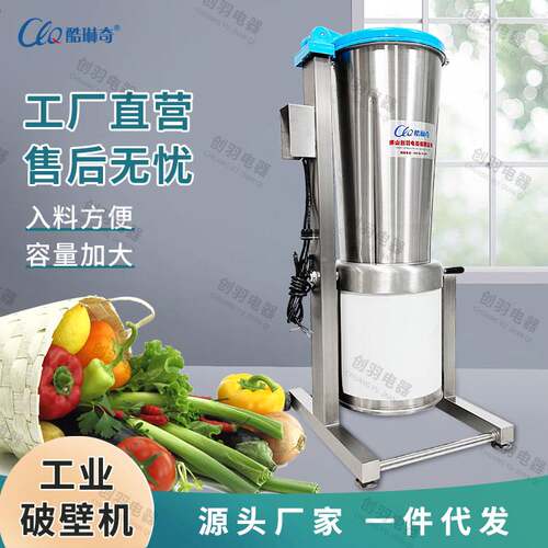 l商用番茄汁打肉泥机 食品伽工厂伽工果蔬打浆机 花生酱打浆机器