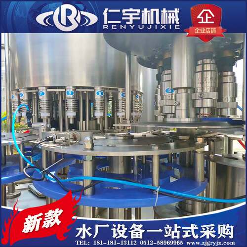 山泉水三合一灌装机 小瓶矿泉水生产线 瓶装水处理设备全套