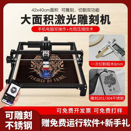激光雕刻机桌面小型多功能全自动切割机微型家用DIY不锈钢