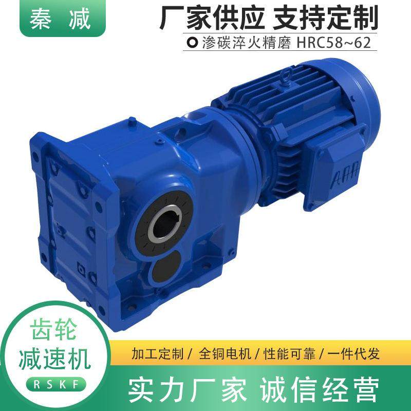 A系列减速机提供安装尺寸图传动平稳A77A87A97A107减速电机,电子元器件市场,电机/马达,淘宝优惠券,粉丝福利购,淘宝优惠卷