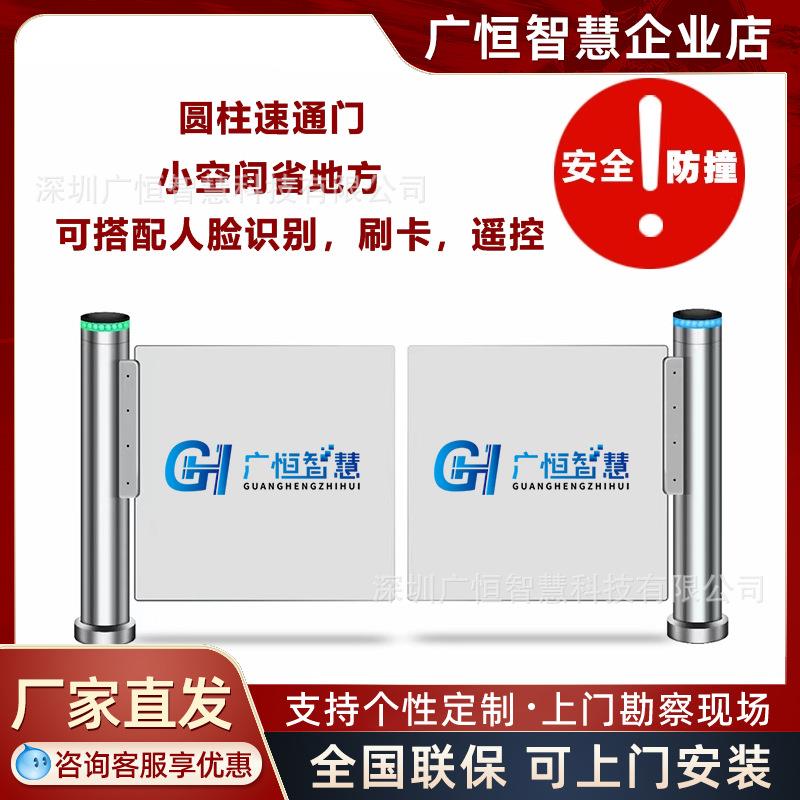 H圆柱速通门高档写字楼专用人脸识别人行通道闸门禁闸机高速通行