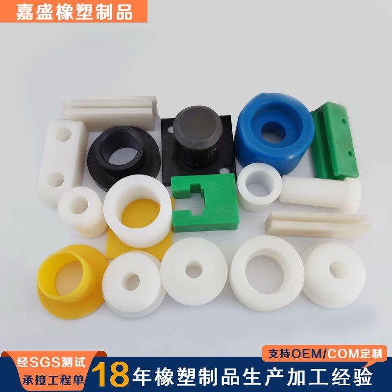 超高分子聚乙烯加工件耐磨UPE塑料垫块滑块导向条尼龙齿轮异形件