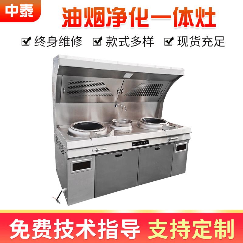 饭店炒菜专用油烟净化一体灶移动摆摊烧烤炒菜车煤气天然气猛火灶
