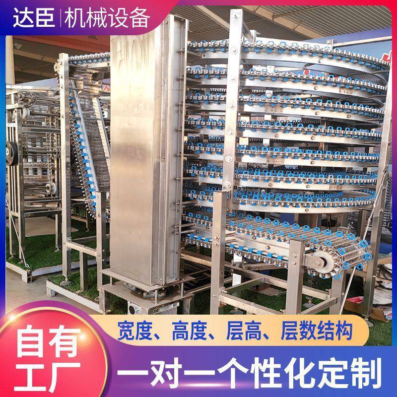 多层螺旋塔输送机油炸烘焙降温冷却流水线转弯不锈钢螺旋输送机
