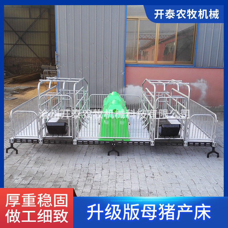 养殖场一体两用养猪设备升级版母猪产床保育床两用型复合板产床