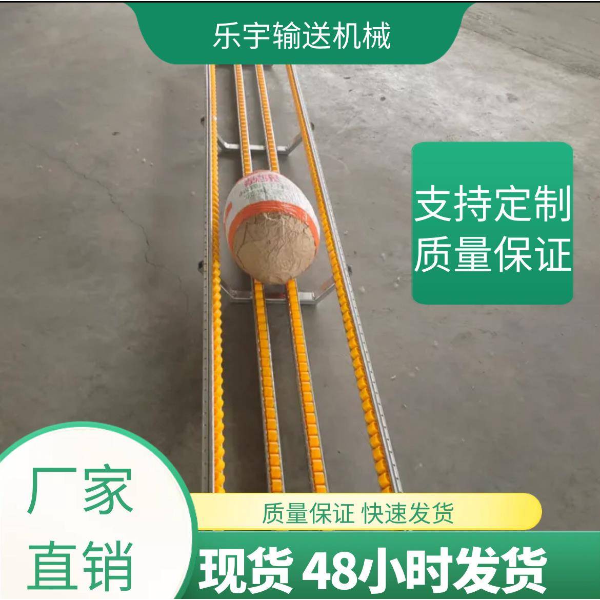 卸货滑轮卸货菠萝蜜无动力流利条卸菌菇滑道滑梯物流传送卸动滑轮