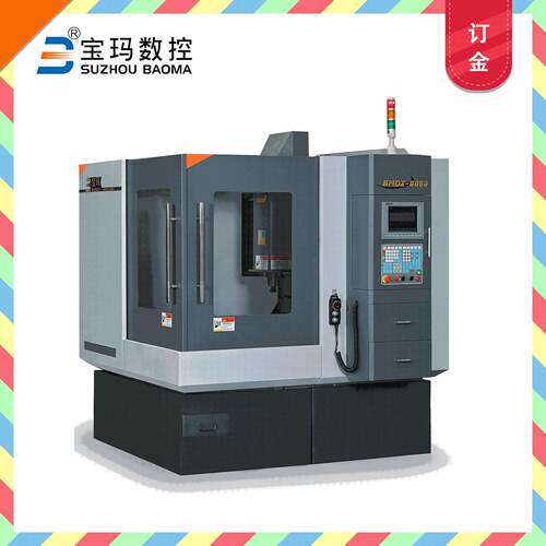 宝玛数控机床BMDX6050高速闭式雕铣机精雕机订金