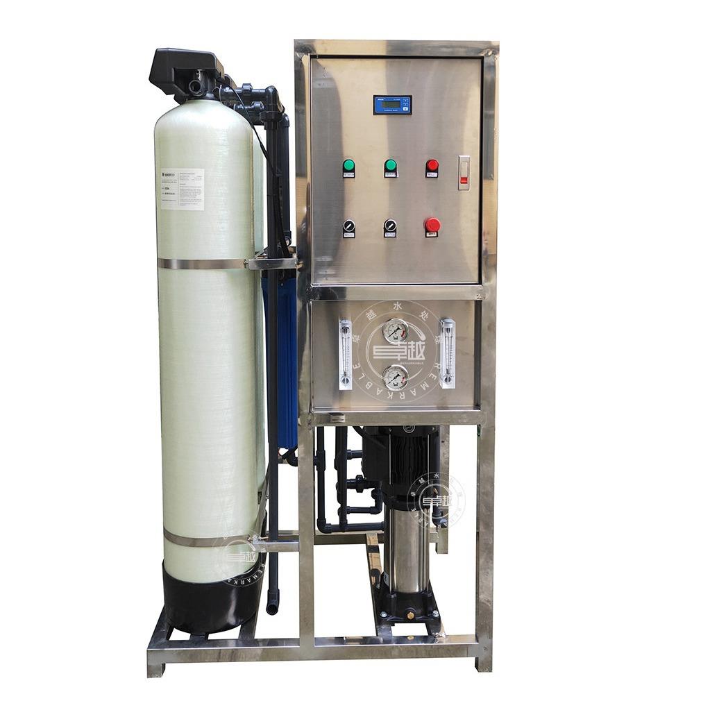 饮用水处理设备商用纯水机水净化设备商用纯水设备250LA2