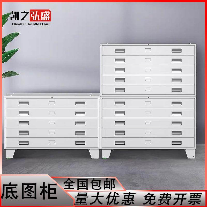 文件柜工程资料地图工地底图柜菲林抽屉收纳柜0号印刷整套胶片柜,商业/办公家具,办公储物柜,淘宝优惠券,粉丝福利购,淘宝优惠卷
