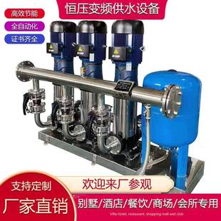 工厂生产大流量供水设备二次供水数据远程控制超静音无污染