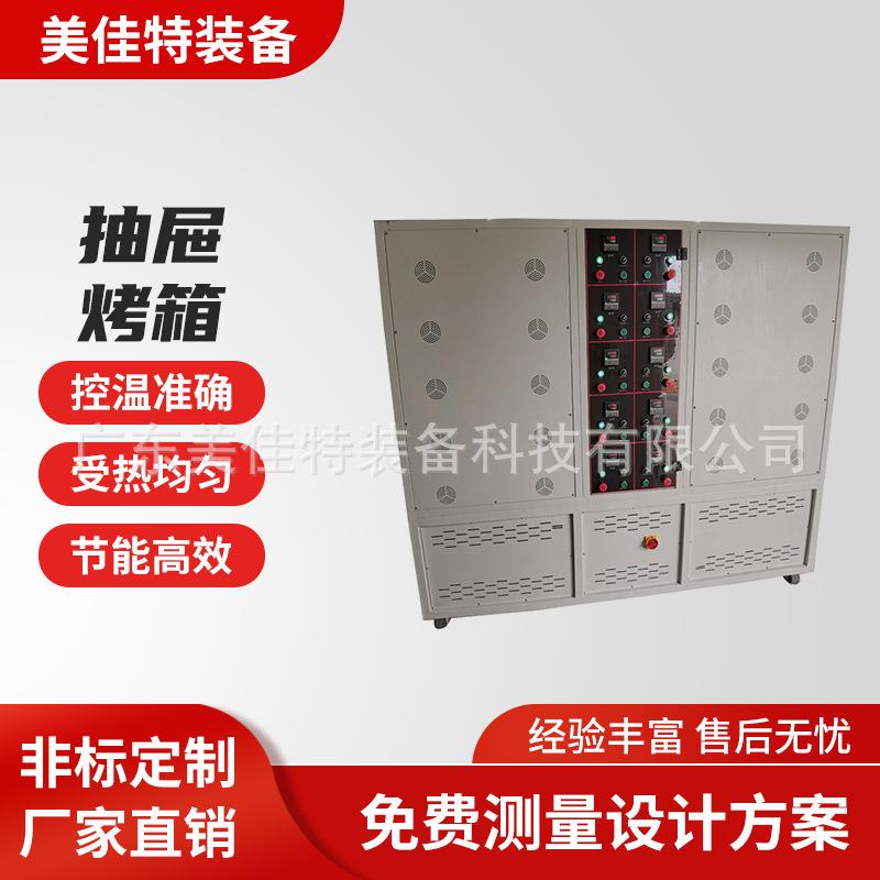 气动门烤箱抽屉烤箱机多门烘箱汽车配件烘箱电子产品精密恒温烤箱