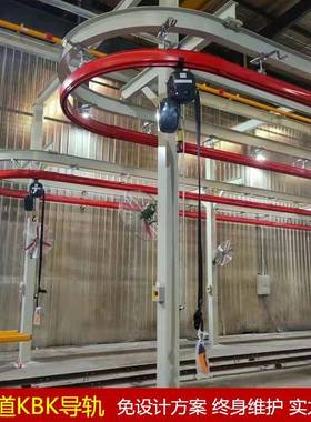 弯型龙门式KBK柔性轨道起重机钢结构架导轨行吊行车升降厂房安装