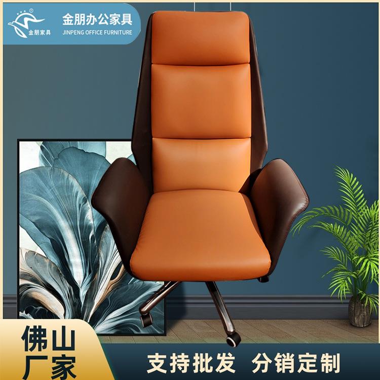 现代老板椅舒适久坐家用电脑椅午休办公椅课堂大班椅座椅舒服椅子