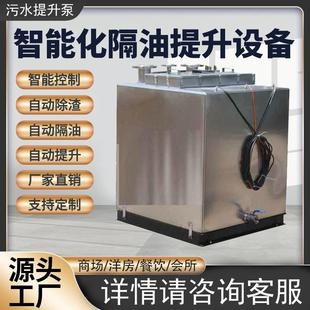 全自动不锈钢一体化污水提升设备生活排污提升设备静音节能