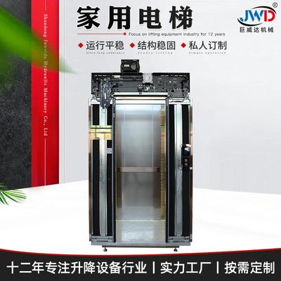 家用电梯厂家小型2层液压升降电梯自建房用简易别墅观光曳引电梯