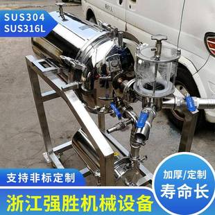 硅藻土过滤器果汁白酒药酒过滤器卫生级不锈钢葡萄酒酿造设备