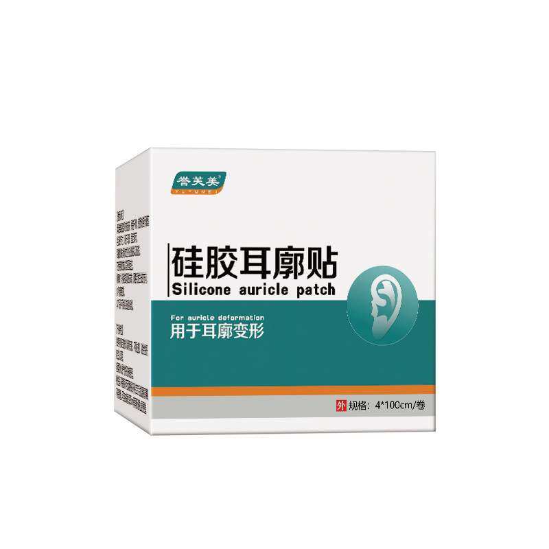 婴儿耳廓贴硅凝胶胶带