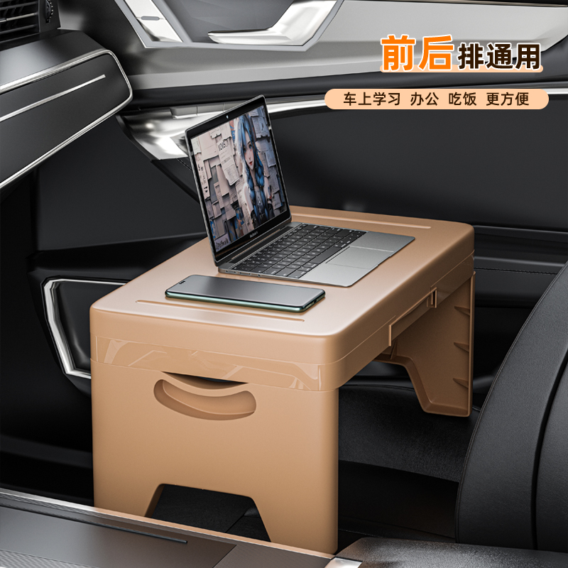 汽车载小桌板后排写作业电脑桌子后座笔记本支架便携车用学习饭餐
