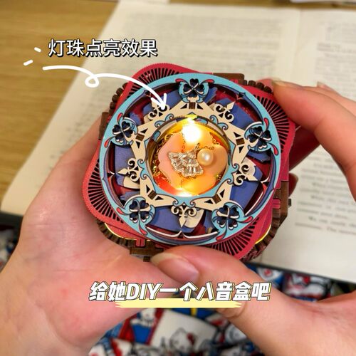 低价情侣礼物首饰盒音乐八音盒女生日礼物DIY木质拼装情侣送人