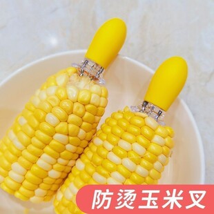 新款欧式防烫钢叉户外野餐神器水果玉米烧烤专用防滑防粘手设计