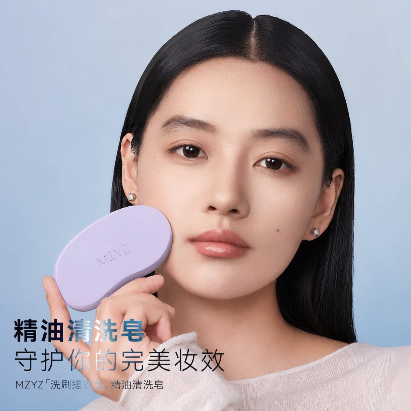 化妆刷清洁盒除螨便携