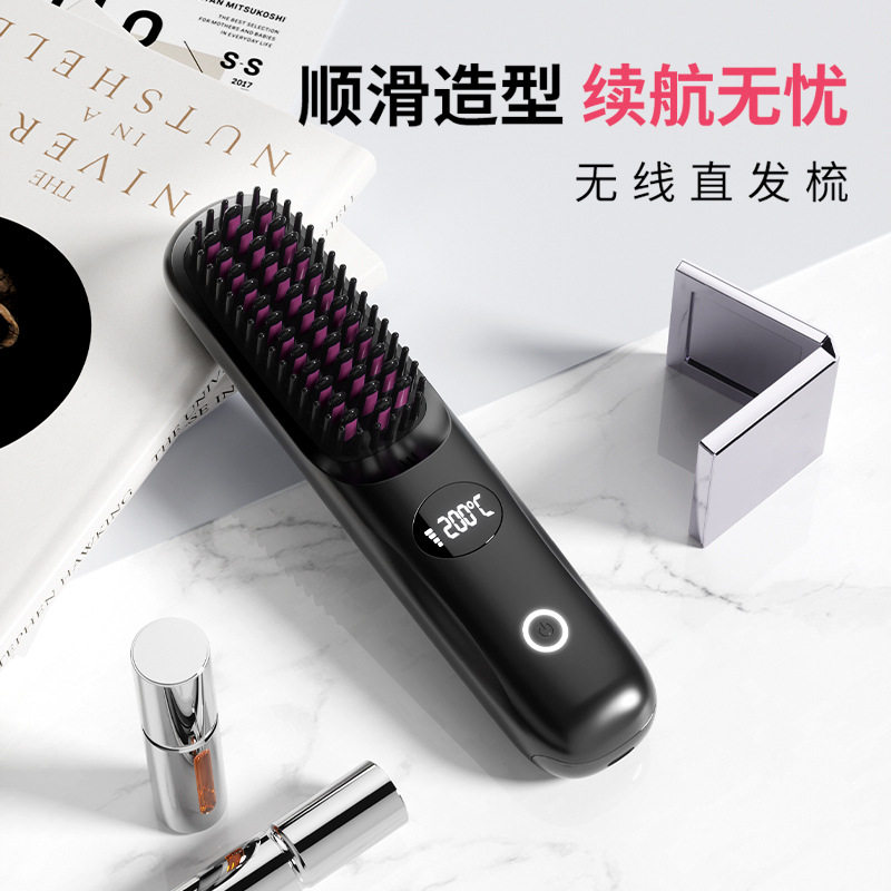 陶瓷加热无线充电不伤发直卷发器