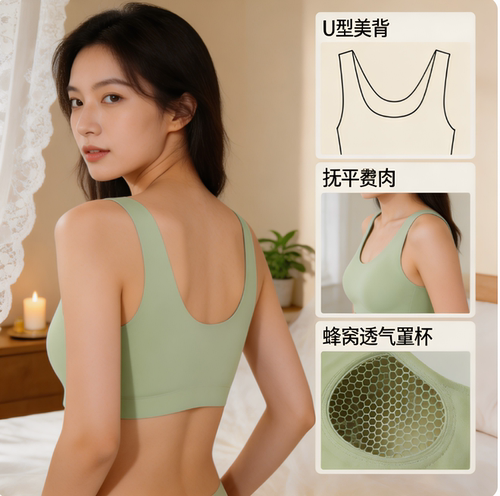 无痕运动内衣女小胸聚拢跑步防震防下垂无钢圈固定杯背心式文胸罩