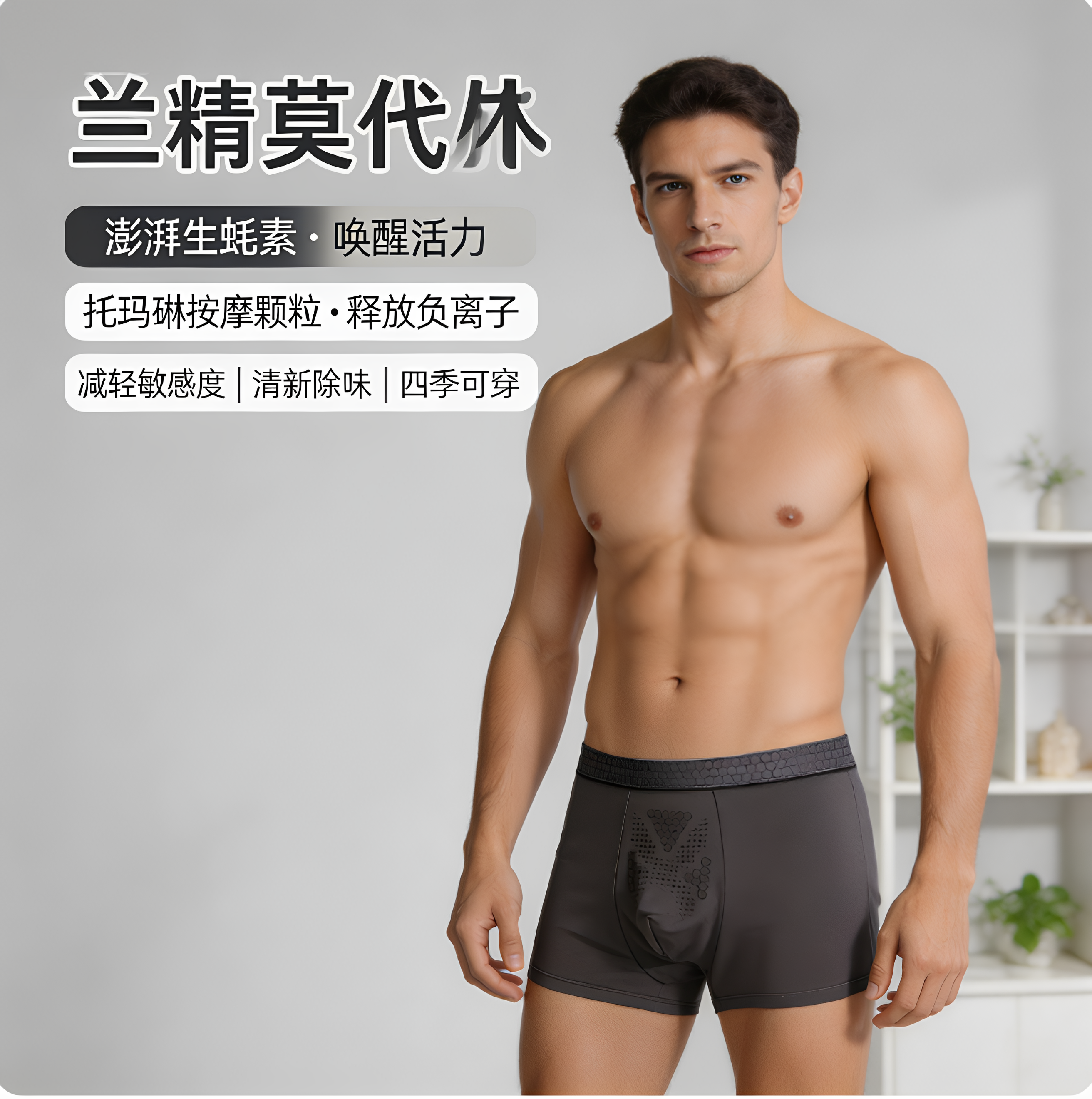 新款男士防阴囊透气潮湿内裤纯棉夏季薄款男款大码宽松四角短裤衩