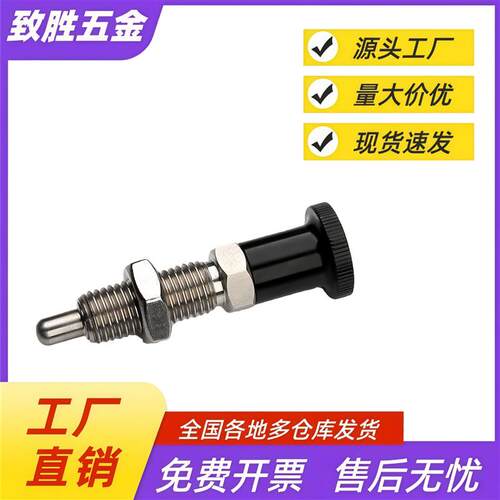 现货分度销 ZAE01-M10 ZAE06v ZAE11 ZAE16/56/61/66-M10 M12