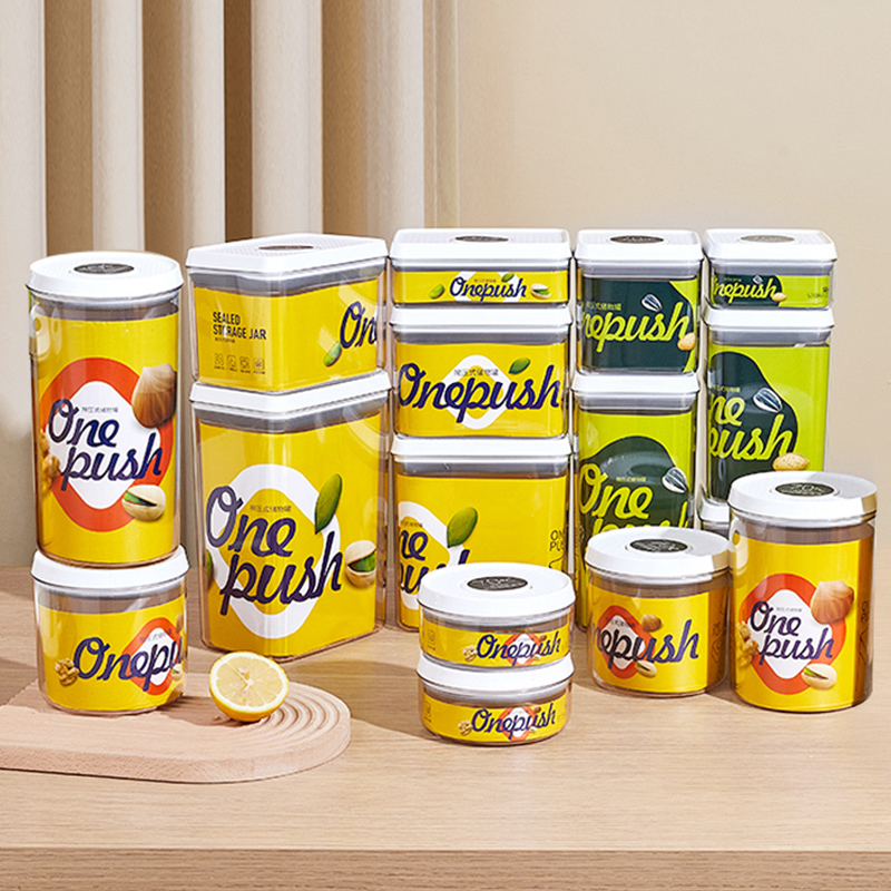 速发五谷杂粮密纳罐收封盒按压式分装级瓶空保鲜盒零食储物罐