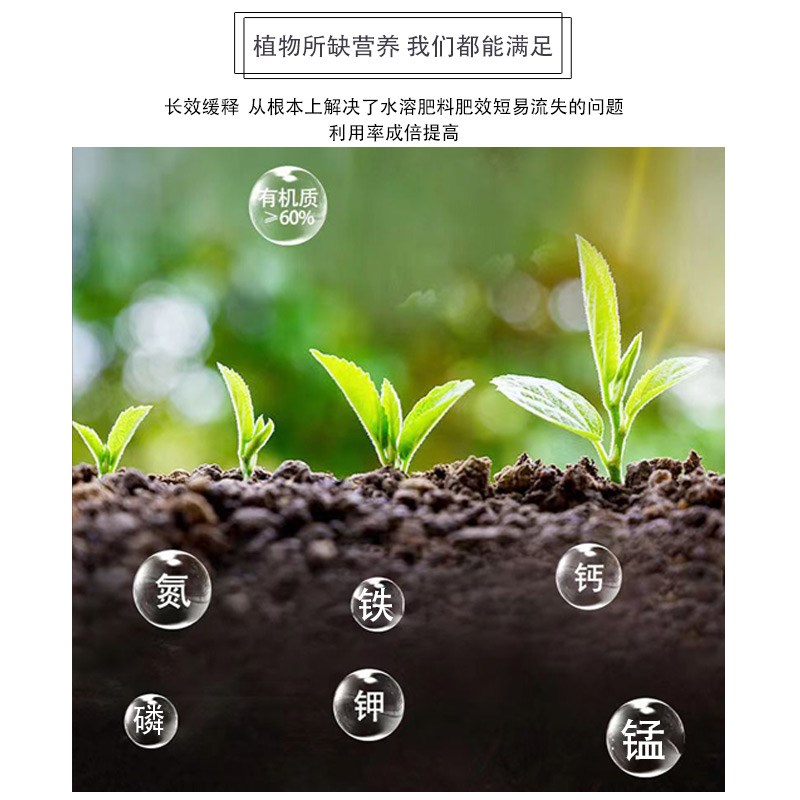 速发葱姜蒜肥料颗不缓释型有机肥粒料伤根易吸收四季通用营养肥料