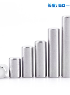 速发04不锈钢圆柱销加长销415M6M8M10016*60x7Mx80x0xM00