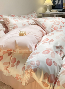 速发单件可爱1被罩床x四件套粉50笠180x200学生宿舍凉感