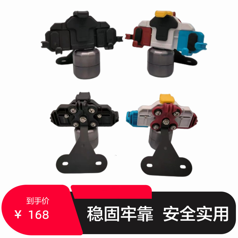 速发九号电动车M5CY形中置支架五匹导航支架C0M0F0E8070