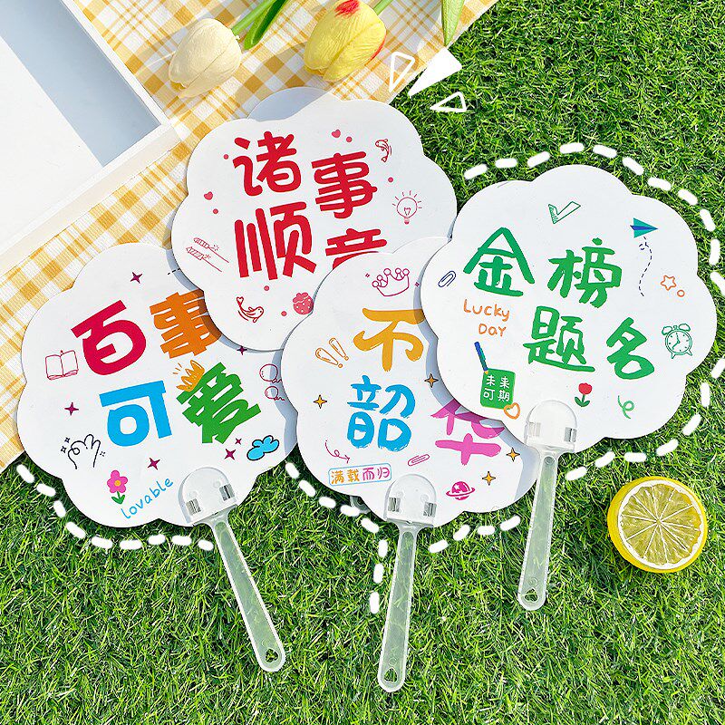 速发创意小扇子广告扇招生宣传扇印logo活动小礼品学生小礼物