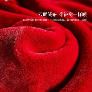 速发家毯仿绒毯盖毯婚庆红色床纺午睡小盖毯沙发毯空调毯