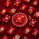 速发大号袋字红包结婚接堵随礼红包喜婚礼亲门迷你回礼盒子