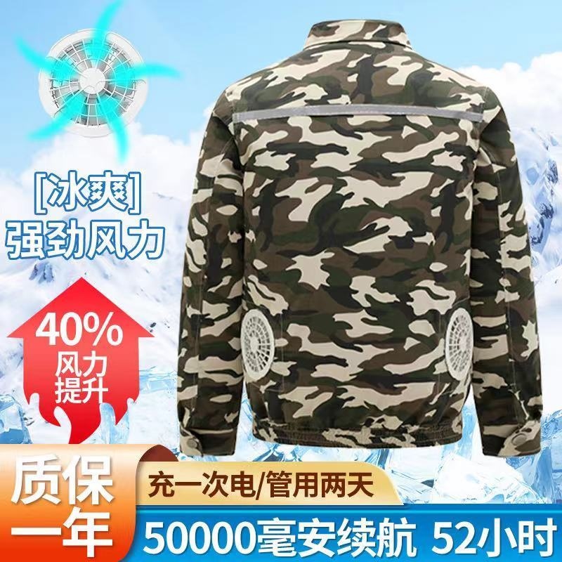 速发夏天防暑降温风扇衣服工作服男款空调衣马甲降温背心电焊