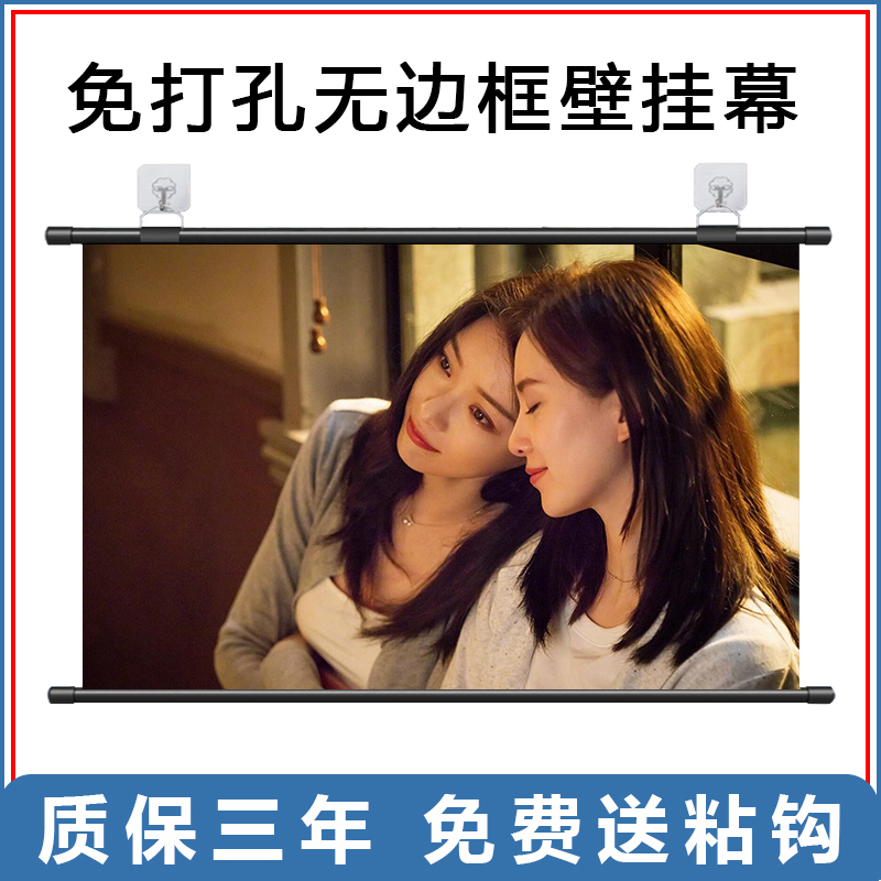 速发适用于Hs/Z6X/Z8家/Pl幕布X用免打孔无边框壁挂幕手动60/72/8